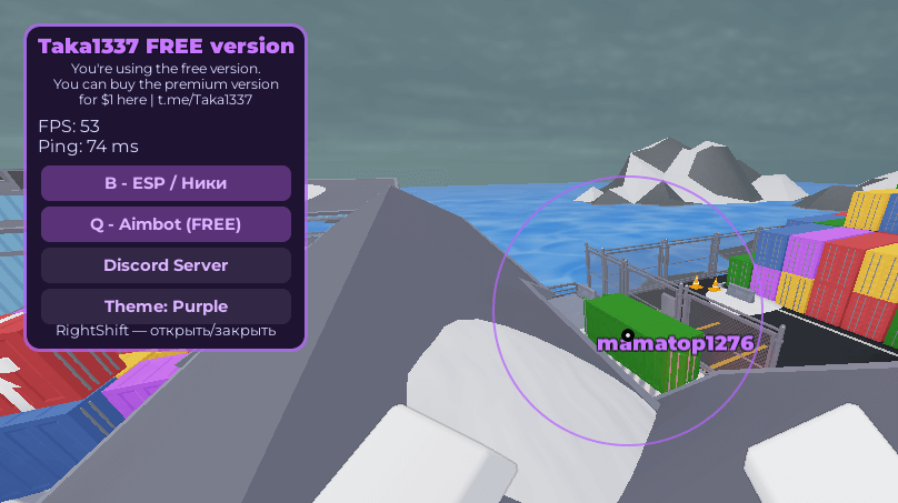 Rivals script Noket | Silent aim | ESP | keyless | free