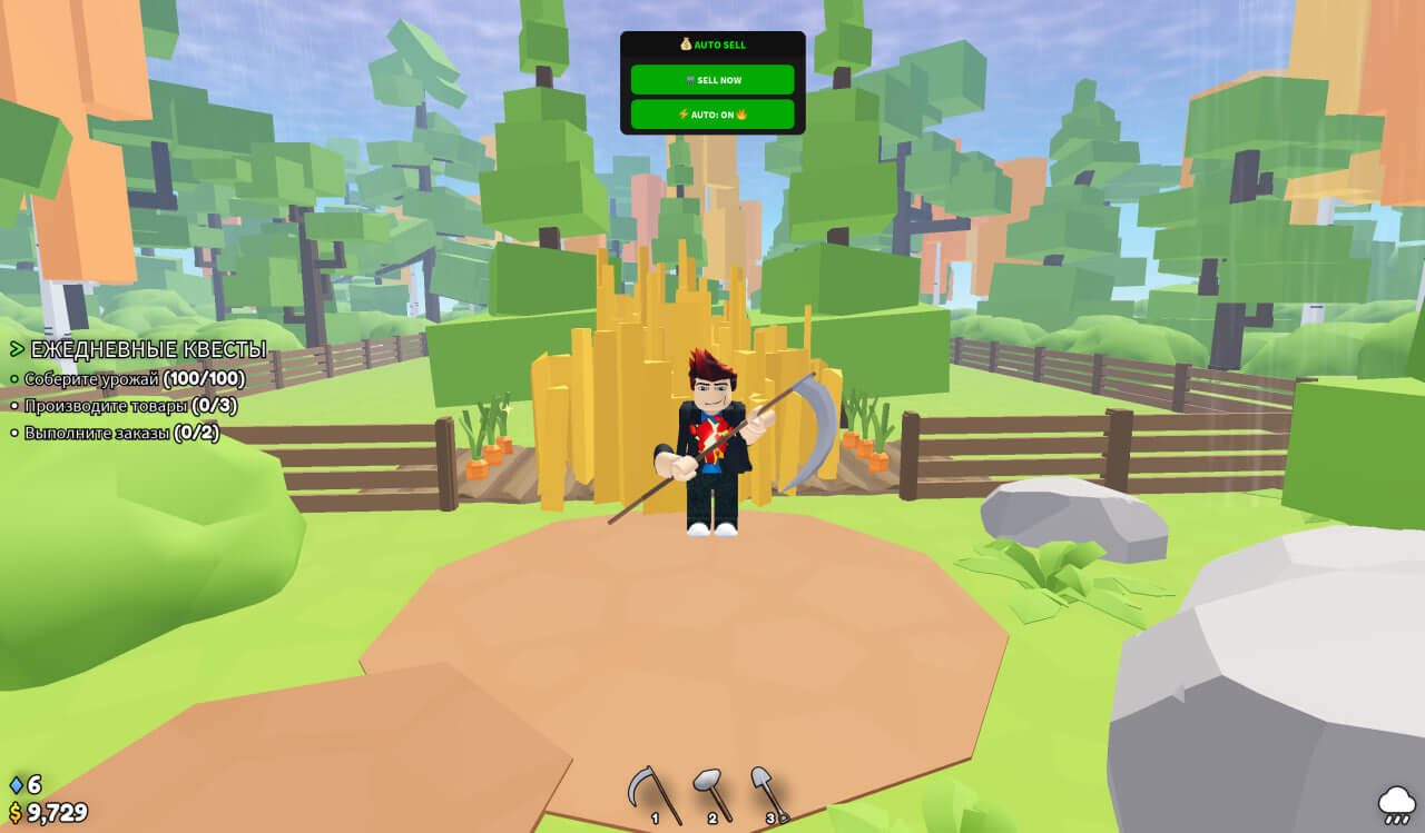 Farm It Auto Sell Script