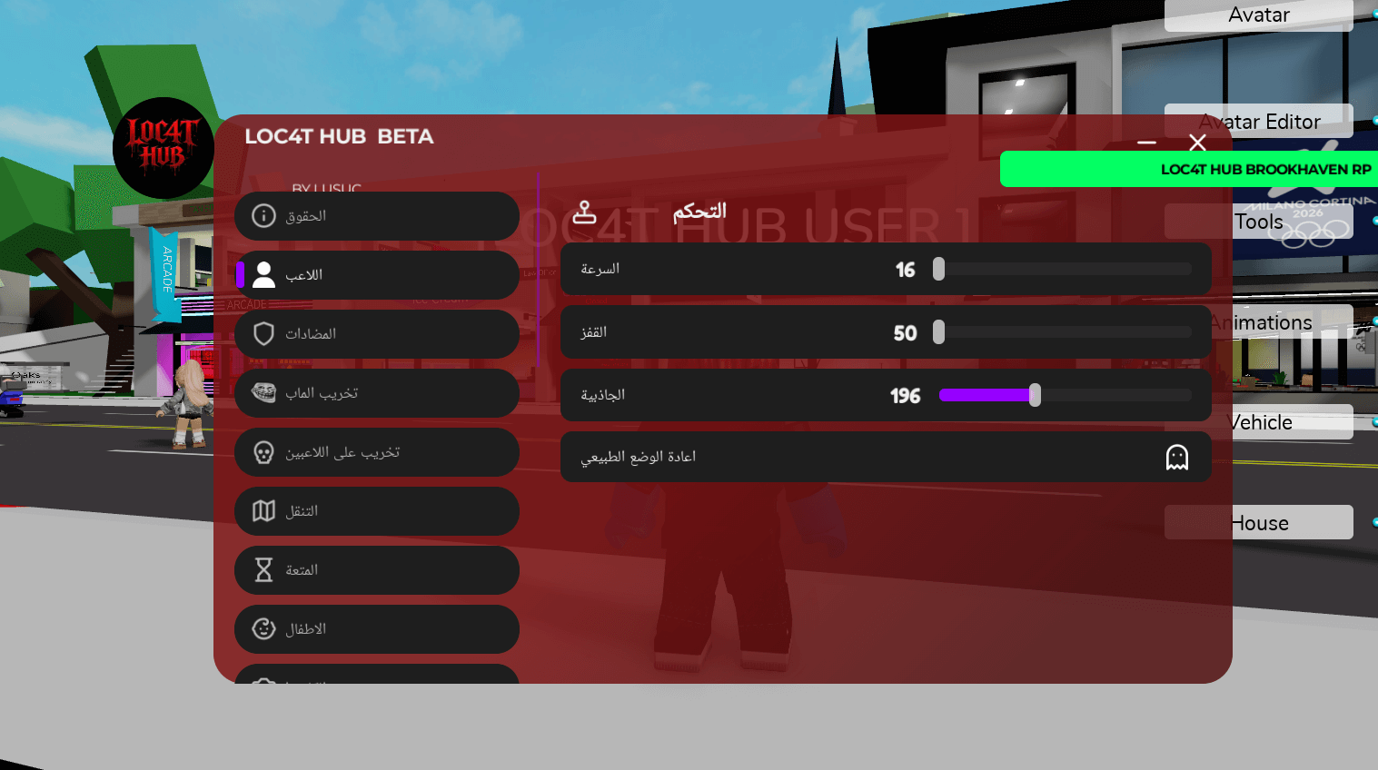 LOC4T Hub Script | Kill bus, Kill all, Anti band