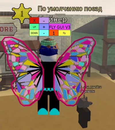 Universal icon
